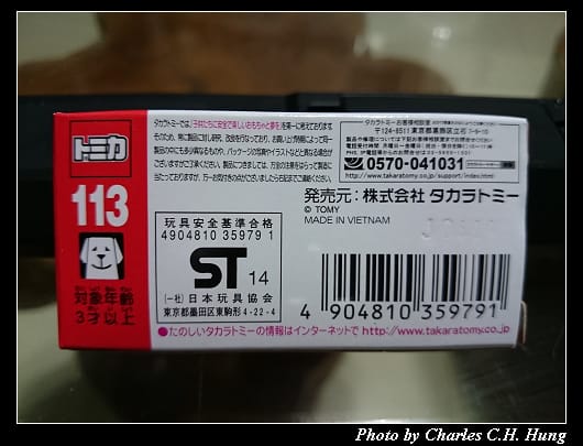 TOMICA_02.jpg TOMICA_02.jpg