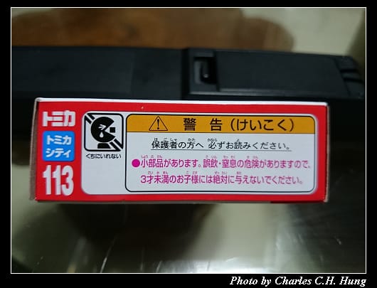 TOMICA_04.jpg TOMICA_04.jpg
