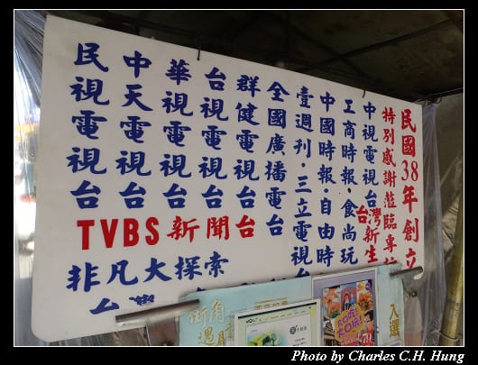 天天饅頭_04.jpg