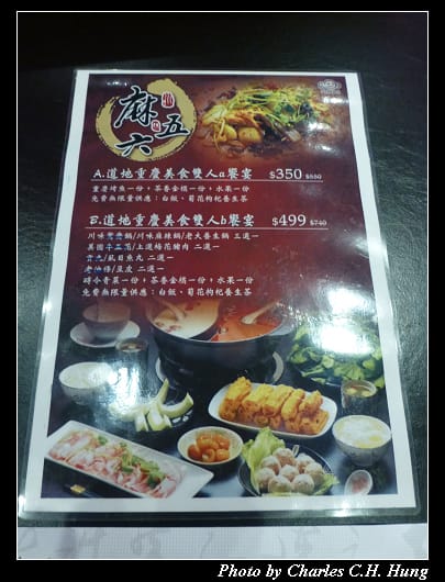 麻五六_06.jpg
