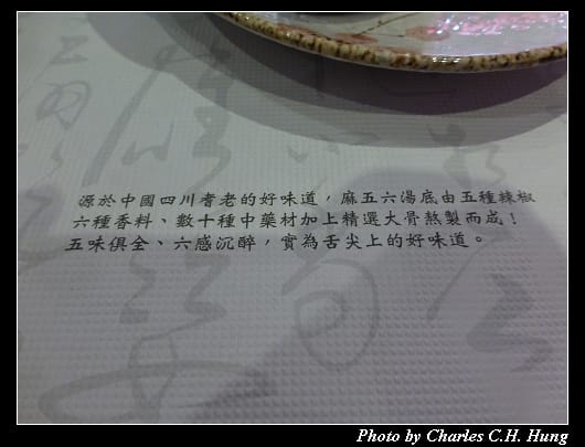 麻五六_08.jpg