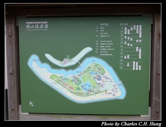 後樂園_03.jpg