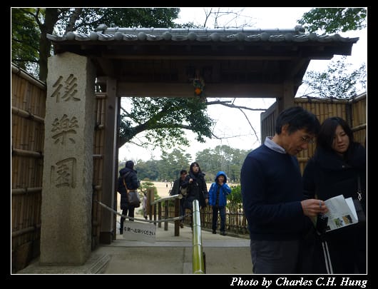 後樂園_32.jpg