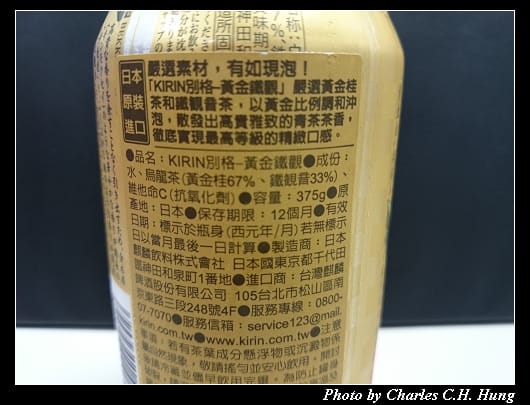 黃金鐵觀_05.jpg
