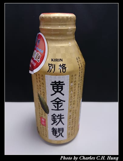 黃金鐵觀_01.jpg