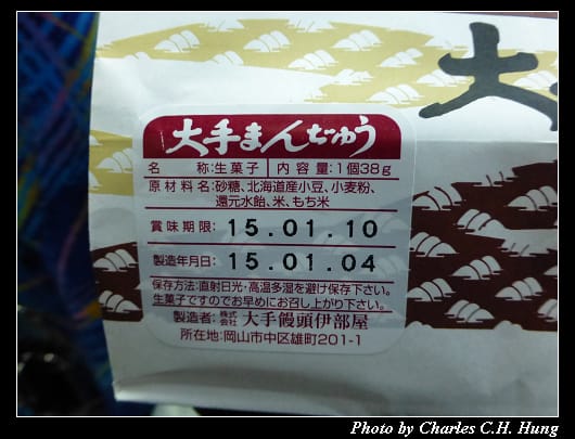 倉敷美觀_80.jpg 倉敷美觀_80.jpg