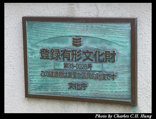 倉敷美觀_39.jpg 倉敷美觀_39.jpg