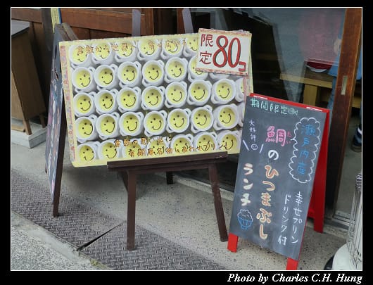 倉敷美觀_35.jpg 倉敷美觀_35.jpg