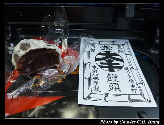 倉敷美觀_84.jpg 倉敷美觀_84.jpg