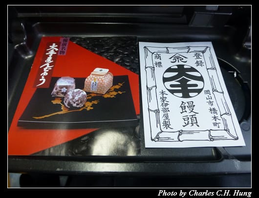 倉敷美觀_82.jpg 倉敷美觀_82.jpg