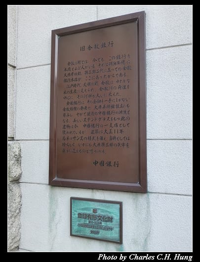 倉敷美觀_38.jpg 倉敷美觀_38.jpg