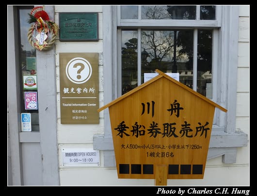 倉敷美觀_10.jpg 倉敷美觀_10.jpg