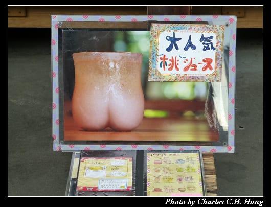 倉敷美觀_34.jpg 倉敷美觀_34.jpg