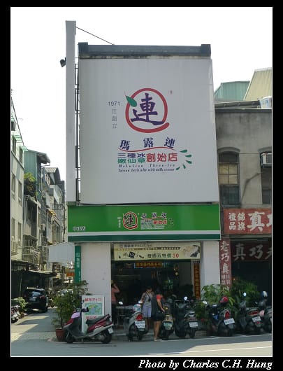 瑪露連_01.jpg