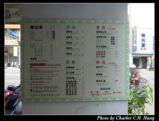 瑪露連_04.jpg