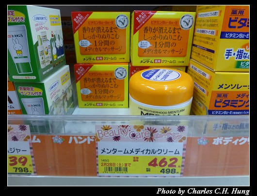 三井OUTLET_24.jpg 三井OUTLET_24.jpg