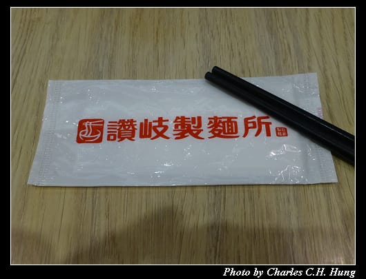 讚岐製麵_05.jpg