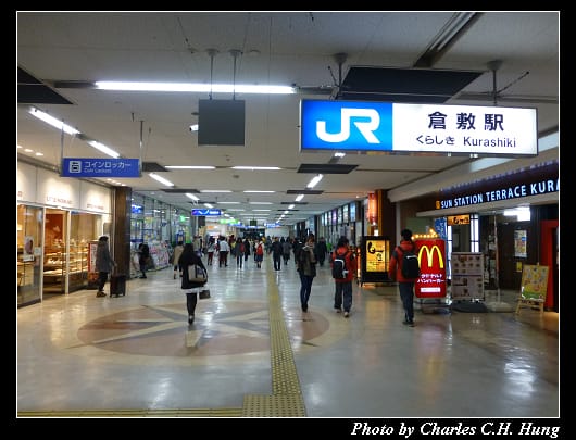 倉敷駅_10.jpg 倉敷駅_10.jpg