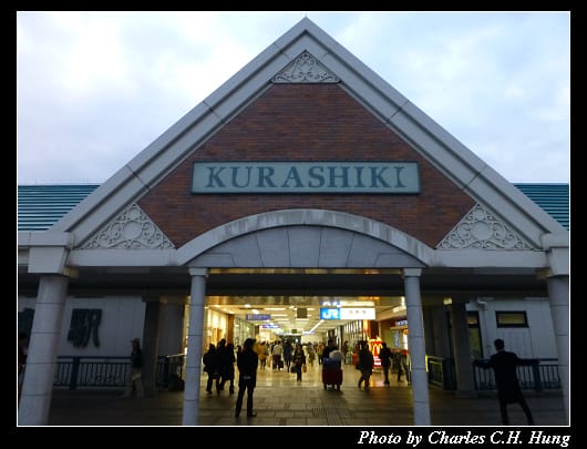 倉敷駅_07.jpg 倉敷駅_07.jpg