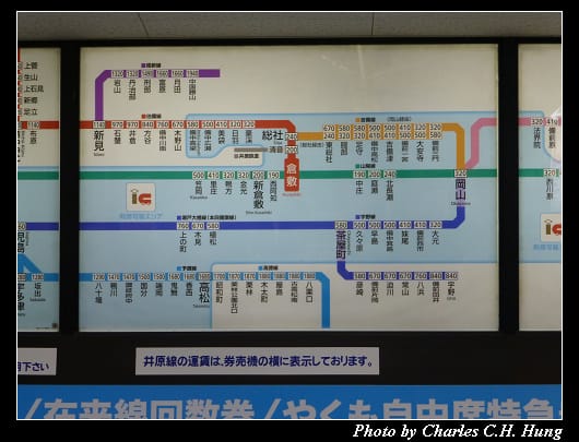 倉敷駅_26.jpg 倉敷駅_26.jpg