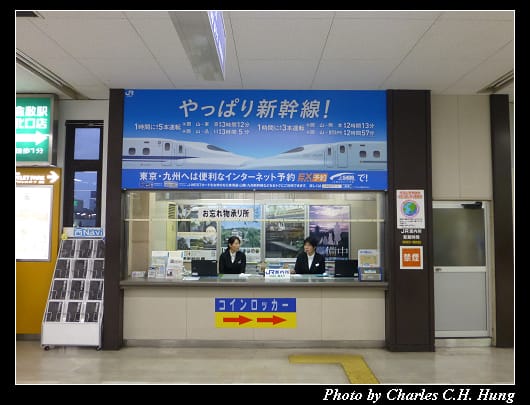 倉敷駅_12.jpg 倉敷駅_12.jpg