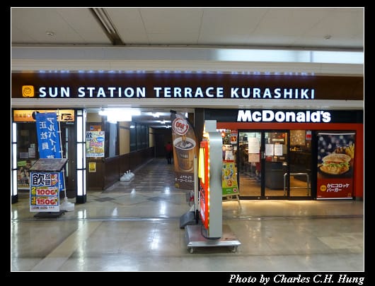 倉敷駅_29.jpg 倉敷駅_29.jpg