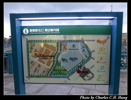 倉敷駅_09.jpg 倉敷駅_09.jpg
