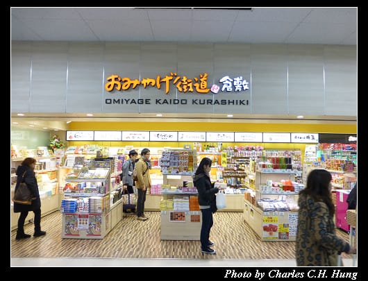 倉敷駅_15.jpg 倉敷駅_15.jpg