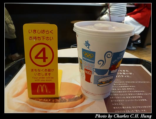 麥當勞_15.jpg 麥當勞_15.jpg