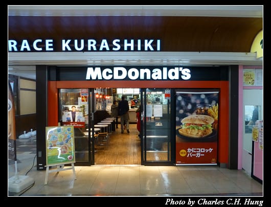 麥當勞_01.jpg 麥當勞_01.jpg