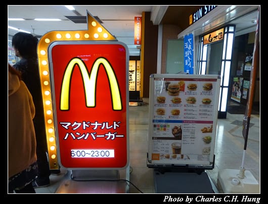 麥當勞_02.jpg 麥當勞_02.jpg
