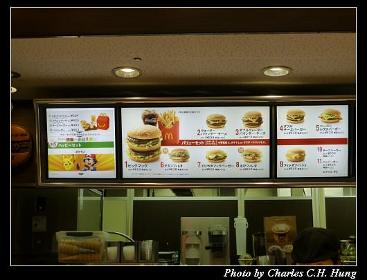 麥當勞_09.jpg 麥當勞_09.jpg