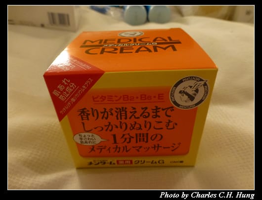 戰利品_08.jpg