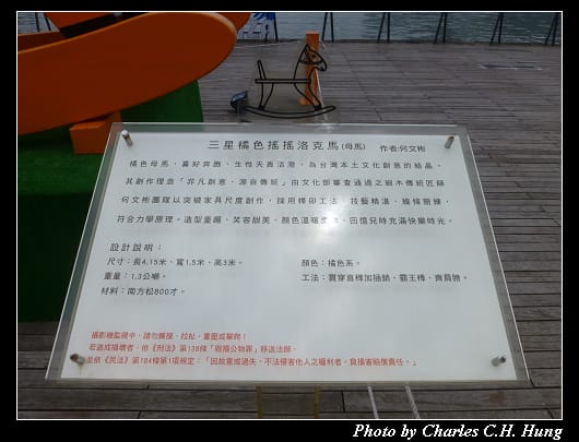 郵輪_13.jpg