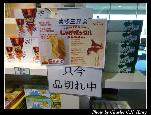 廣島空港_37.jpg 廣島空港_37.jpg