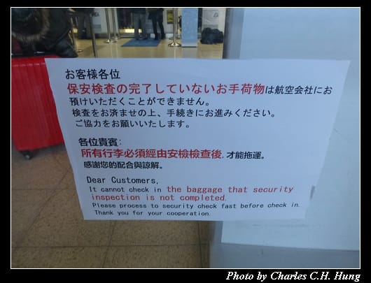 廣島空港_18.jpg 廣島空港_18.jpg