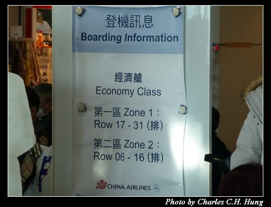 廣島空港_60.jpg 廣島空港_60.jpg