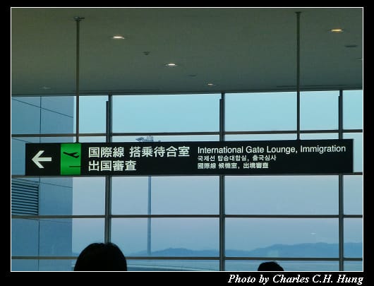 廣島空港_29.jpg 廣島空港_29.jpg