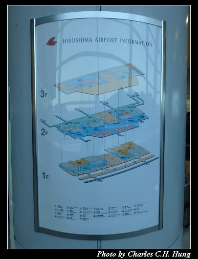 廣島空港_02.jpg 廣島空港_02.jpg