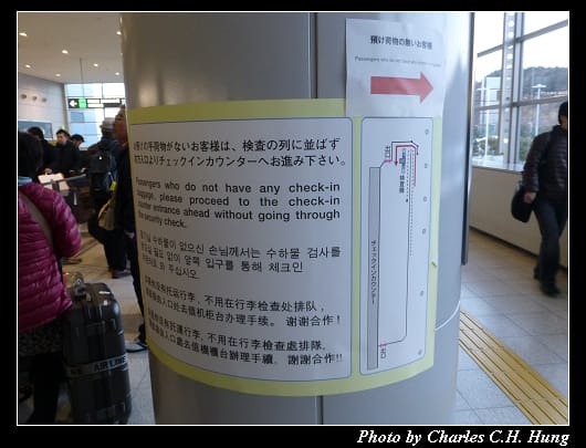 廣島空港_17.jpg 廣島空港_17.jpg