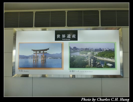 廣島空港_42.jpg 廣島空港_42.jpg