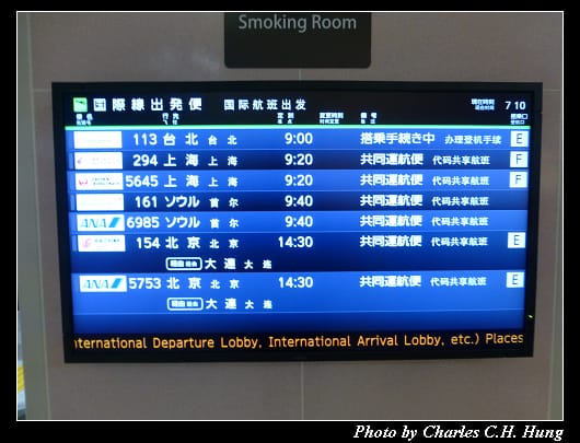 廣島空港_04.jpg 廣島空港_04.jpg