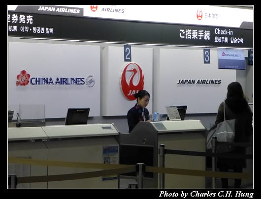 廣島空港_08.jpg 廣島空港_08.jpg