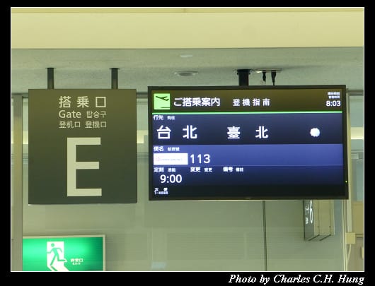 廣島空港_49.jpg 廣島空港_49.jpg