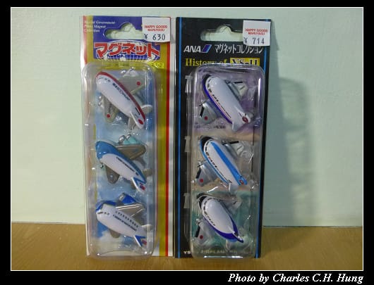 飛機磁鐵_01.jpg 飛機磁鐵_01.jpg