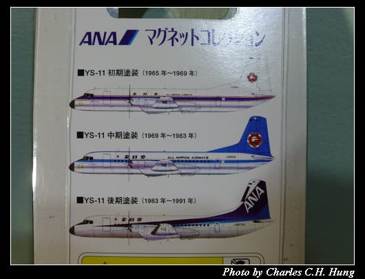 飛機磁鐵_03.jpg 飛機磁鐵_03.jpg