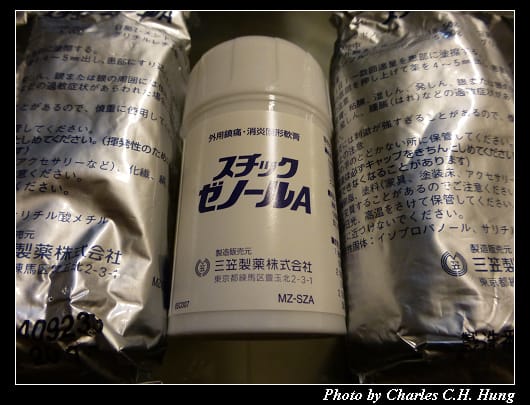 戰利品_04.jpg