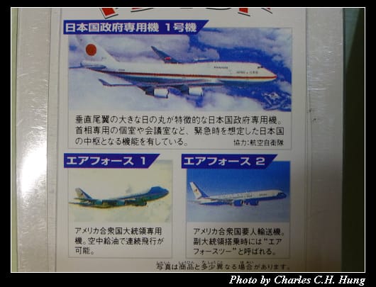 飛機磁鐵_02.jpg 飛機磁鐵_02.jpg