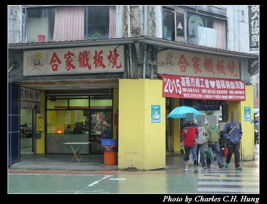 合家_01.jpg