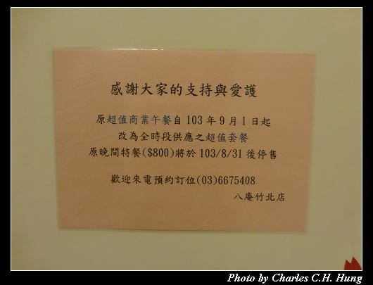 八庵_04.jpg